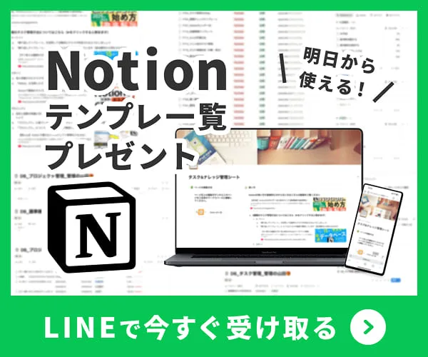 バナー