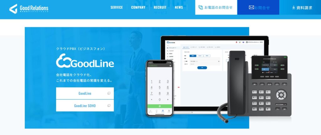GoodLine