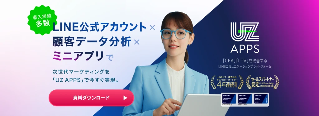 フォーグローブ株式会社