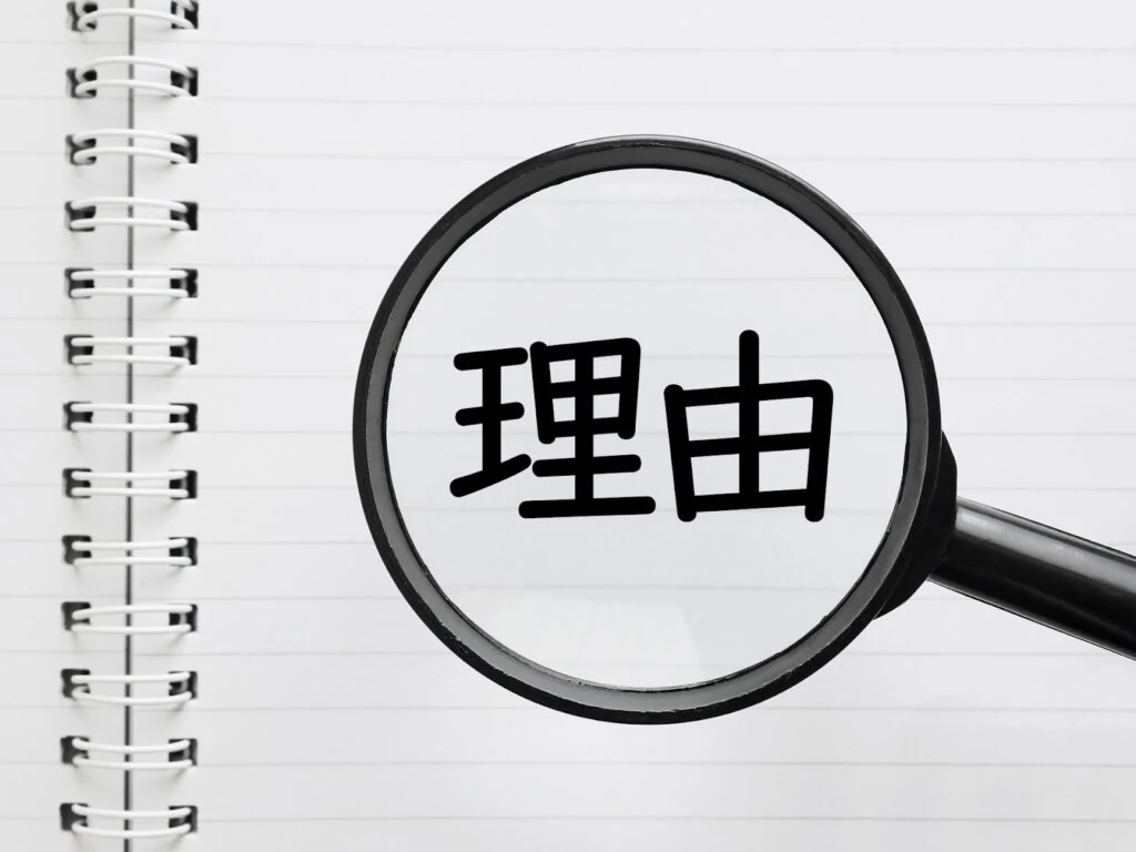 Notion AIの活用をおすすめする3つの理由
