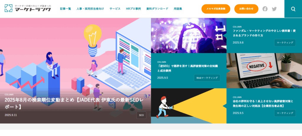 マーケトランク