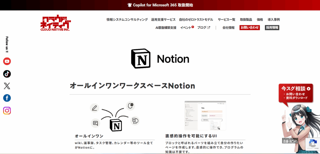 株式会社クラウドネイティブ｜エンタープライズプラン特化支援