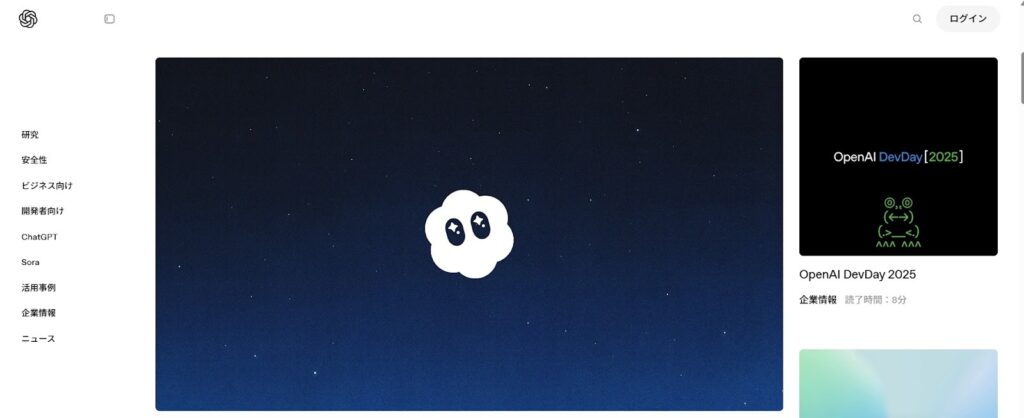 OpenAI｜ナレッジ共有でワークフローの高速化に成功