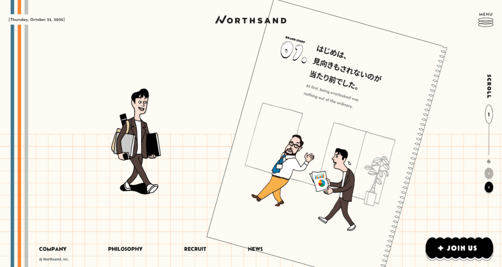 株式会社ノースサンド｜Notion認定コンサルによる本格的な構築支援
