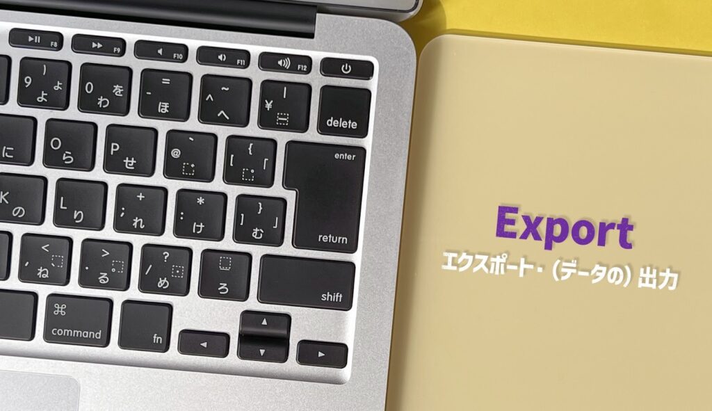 NotionでコンテンツをHTMLとしてエクスポートする方法