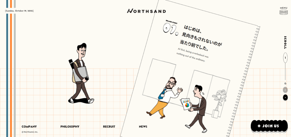 株式会社ノースサンド｜業務改善と組織変革を両立する導入支援