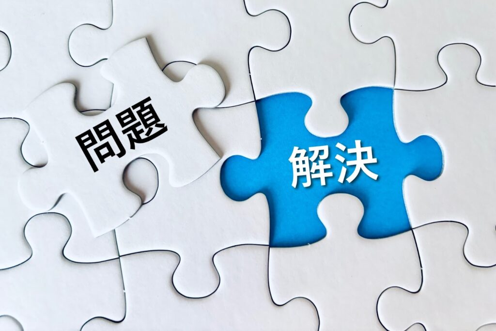 Excelの共有で起こるトラブルの対処方法