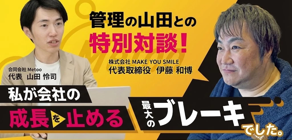 【書類作成が1時間→5秒⁉︎】社内に溢れる情報迷子を解決したNotion構築