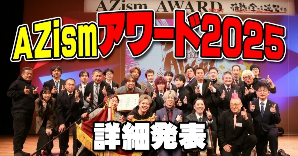 会社紹介