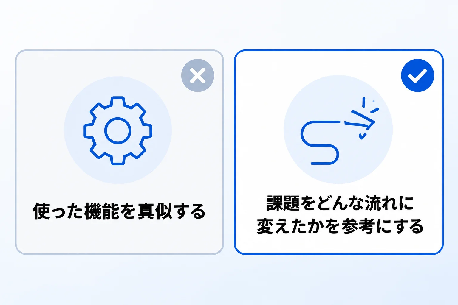 Notion公式で公開されている大手企業の事例