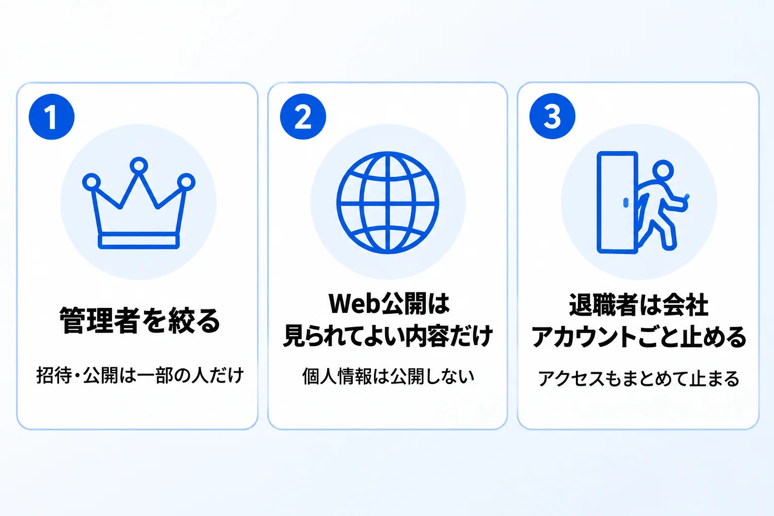 Metooの支援現場で多い質問と答え方