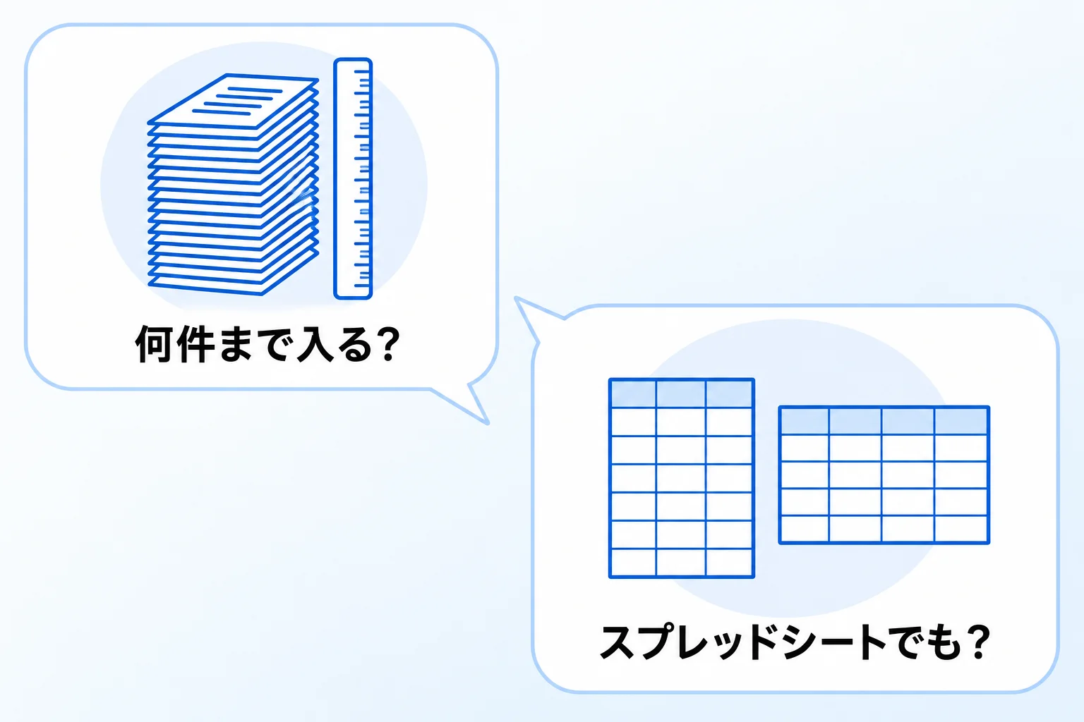 Excelでの顧客管理に関するよくある質問