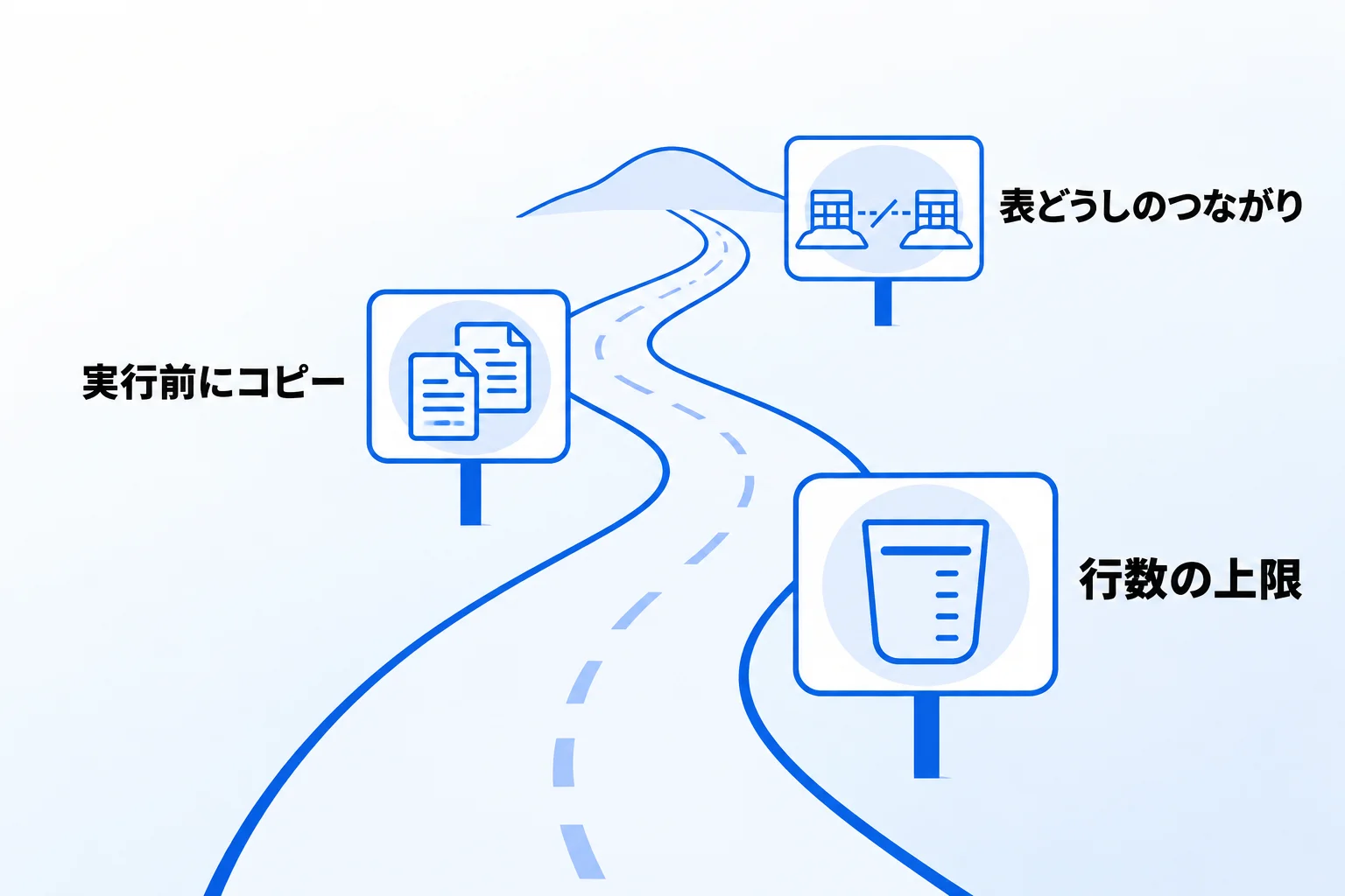 Excelでデータベースを作るときの注意点