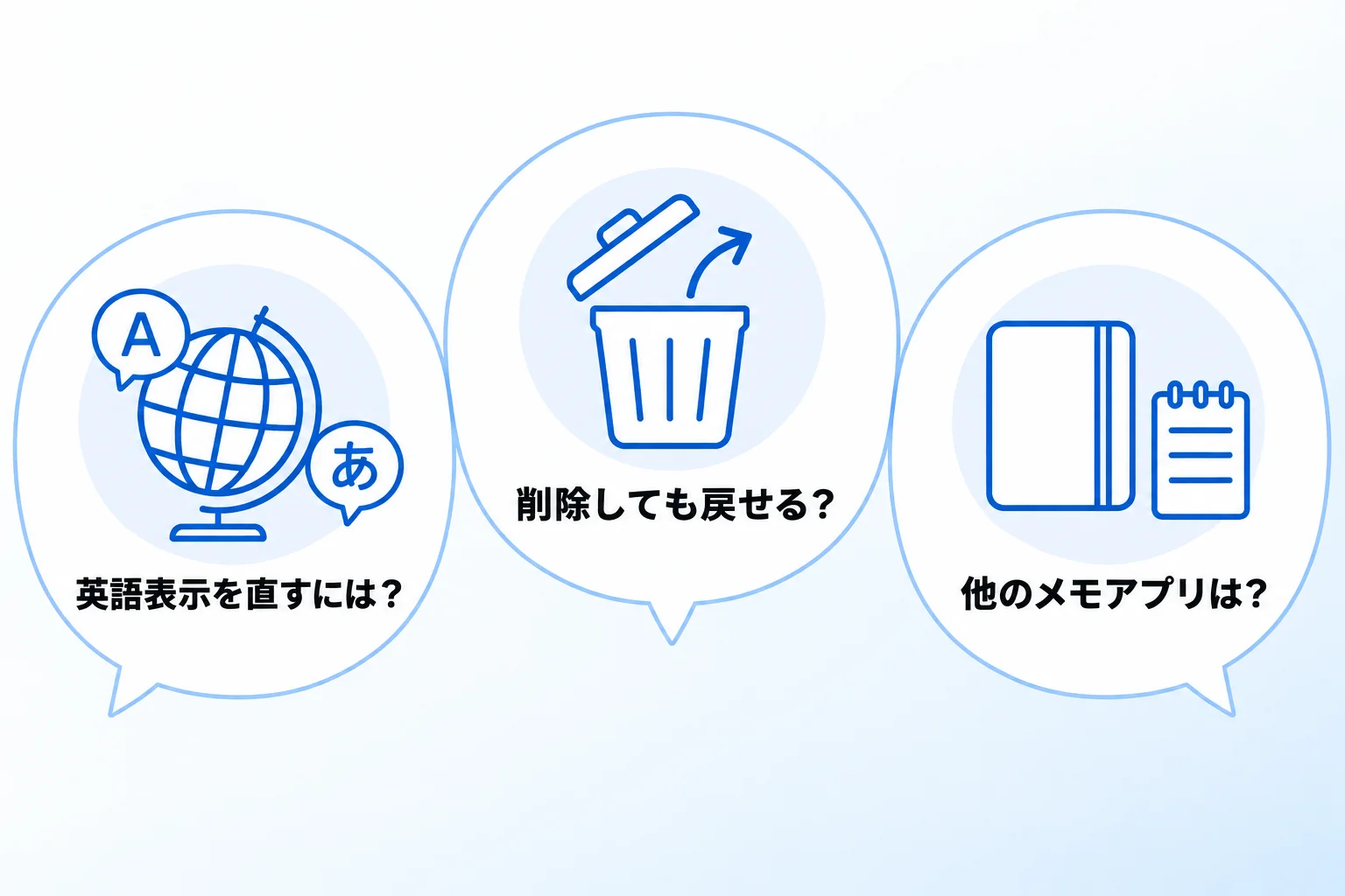 Notionの使いにくさに関するよくある質問