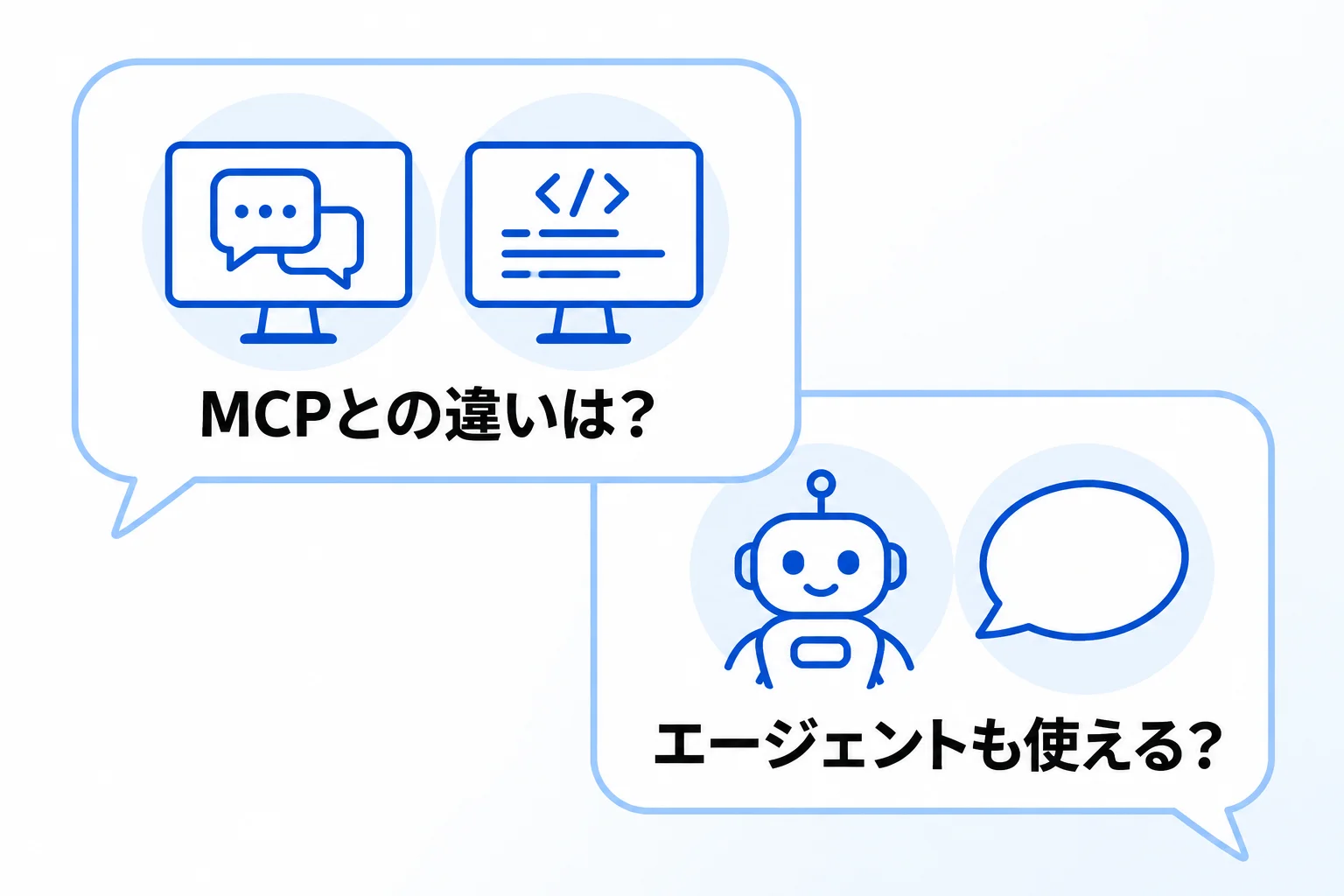 Notion APIに関するよくある質問