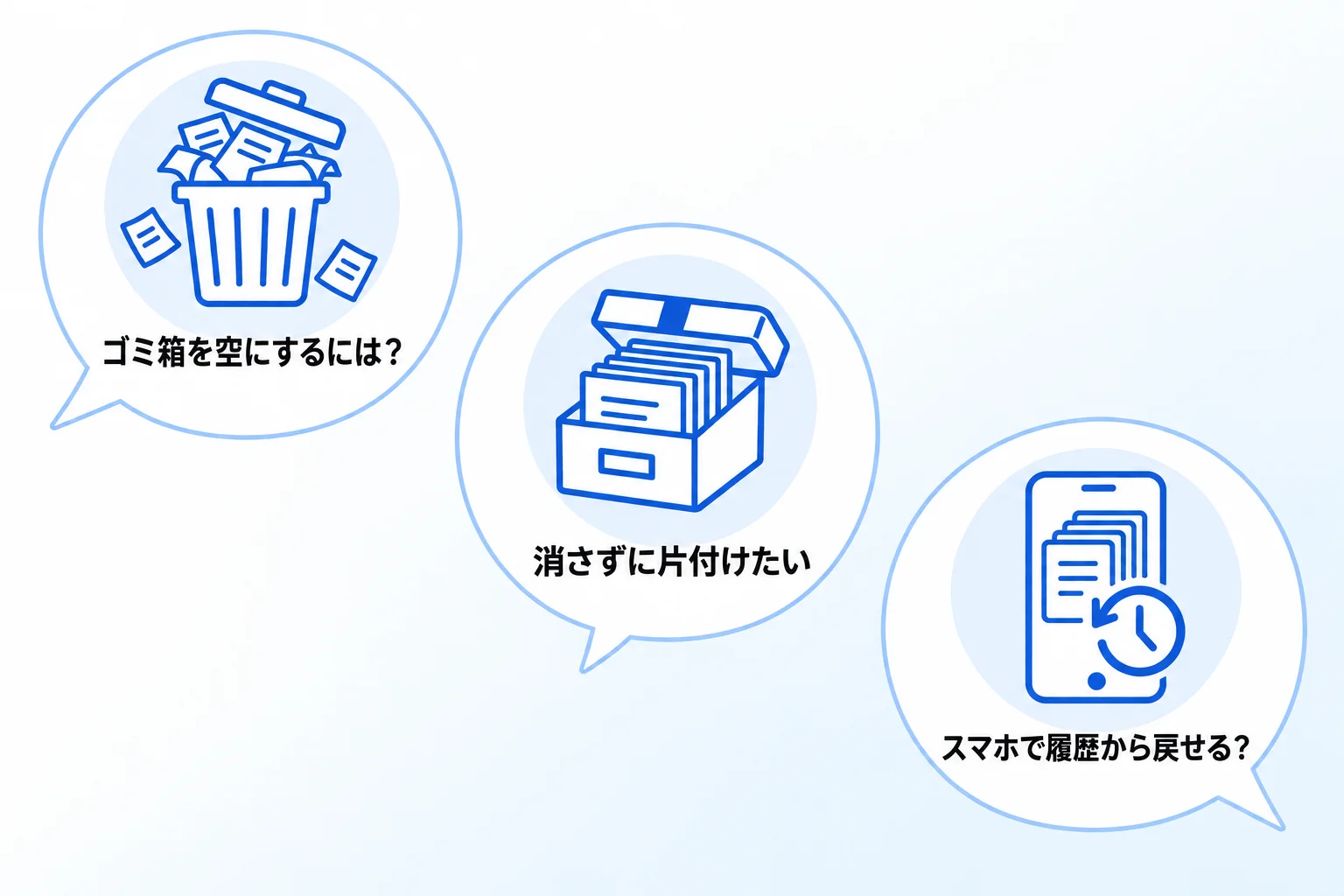 Notionのバックアップに関するよくある質問