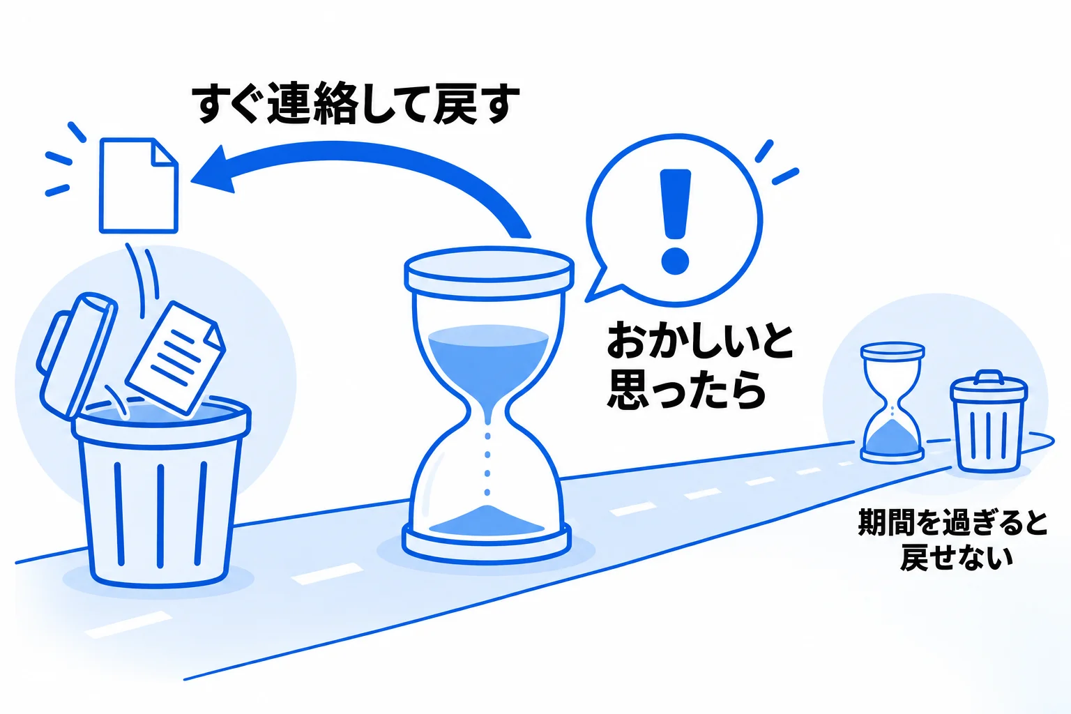 Metooの支援現場:おかしいと思ったら、すぐに連絡してもらう