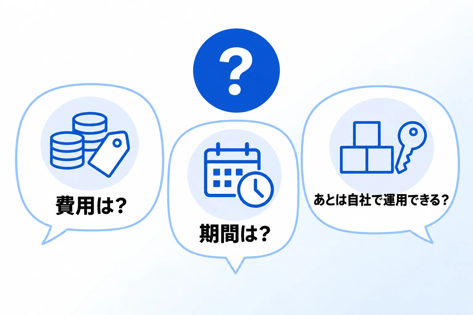 Notionの構築代行に関するよくある質問