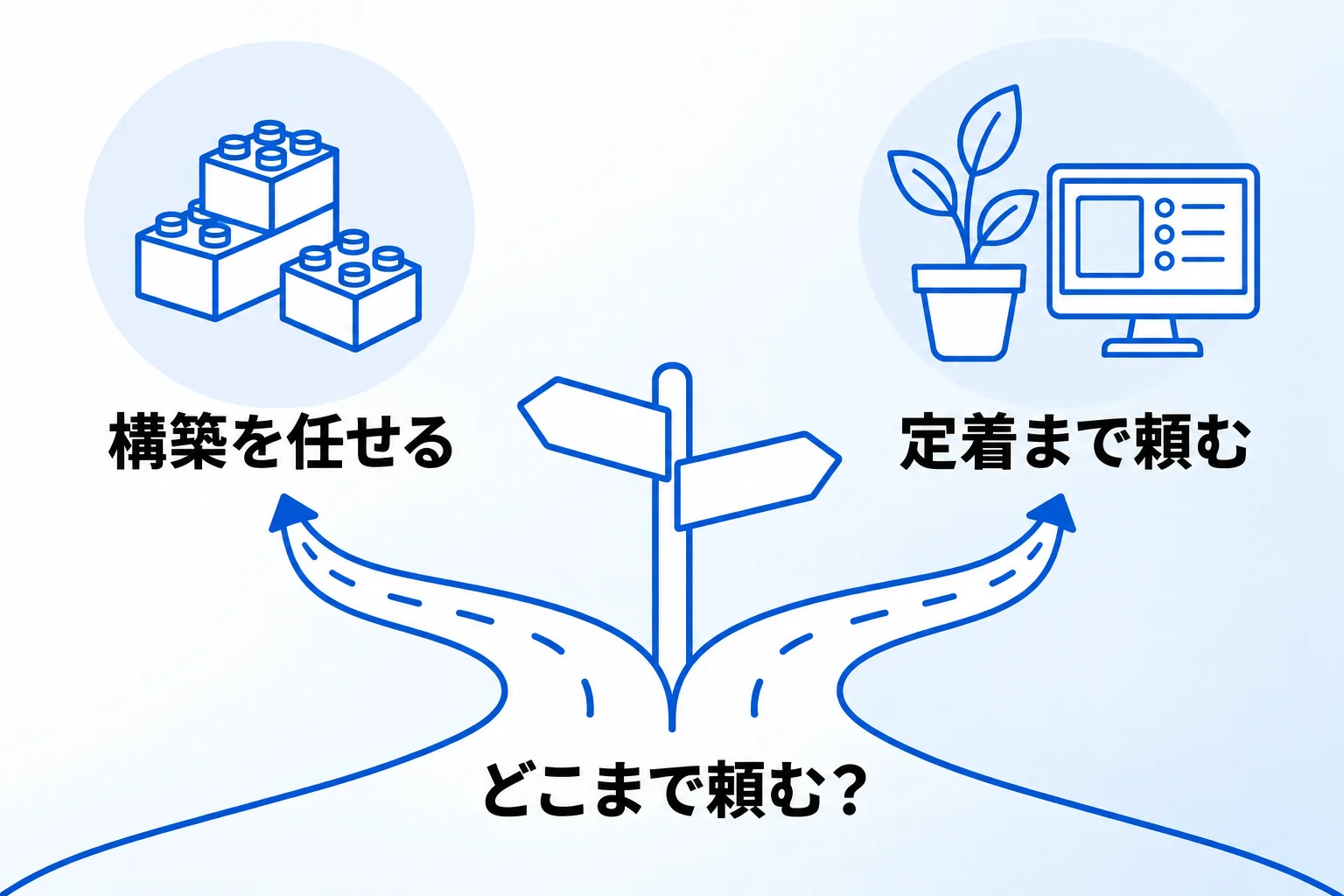 Notion構築代行会社のおすすめ7選