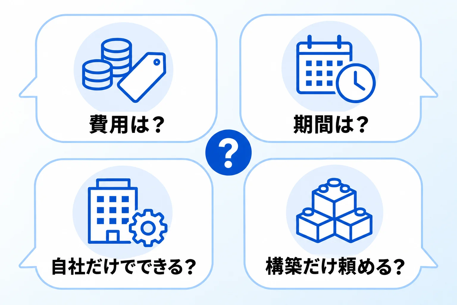 Notionのコンサル会社に関するよくある質問