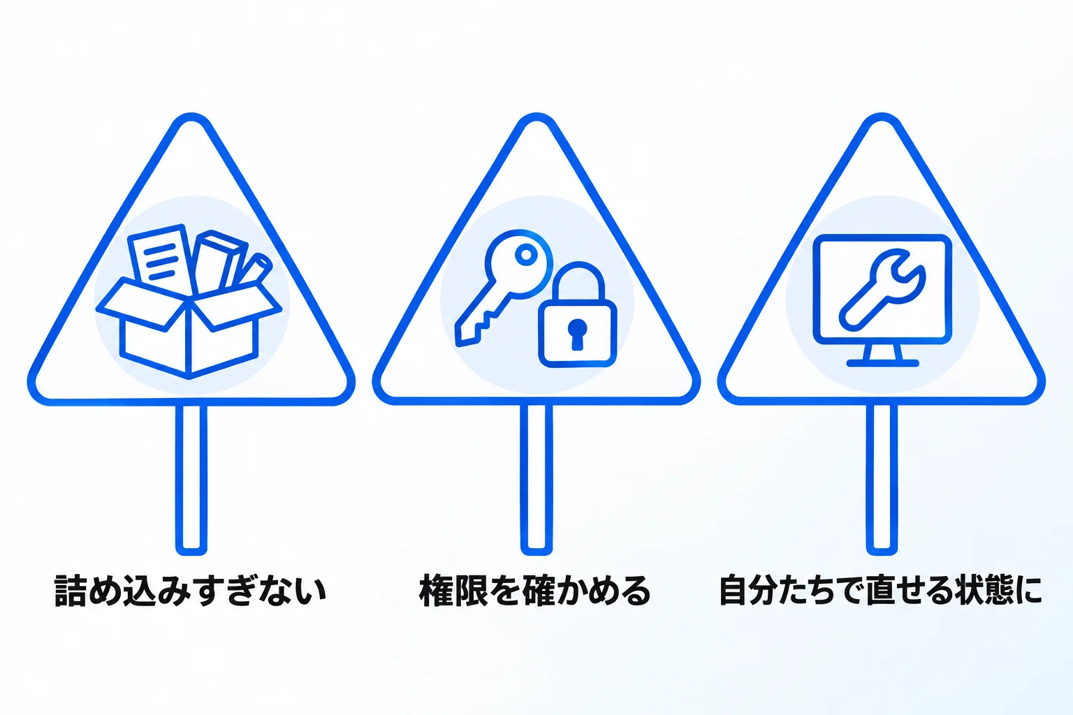 Notionダッシュボードを運用する際の3つの注意点