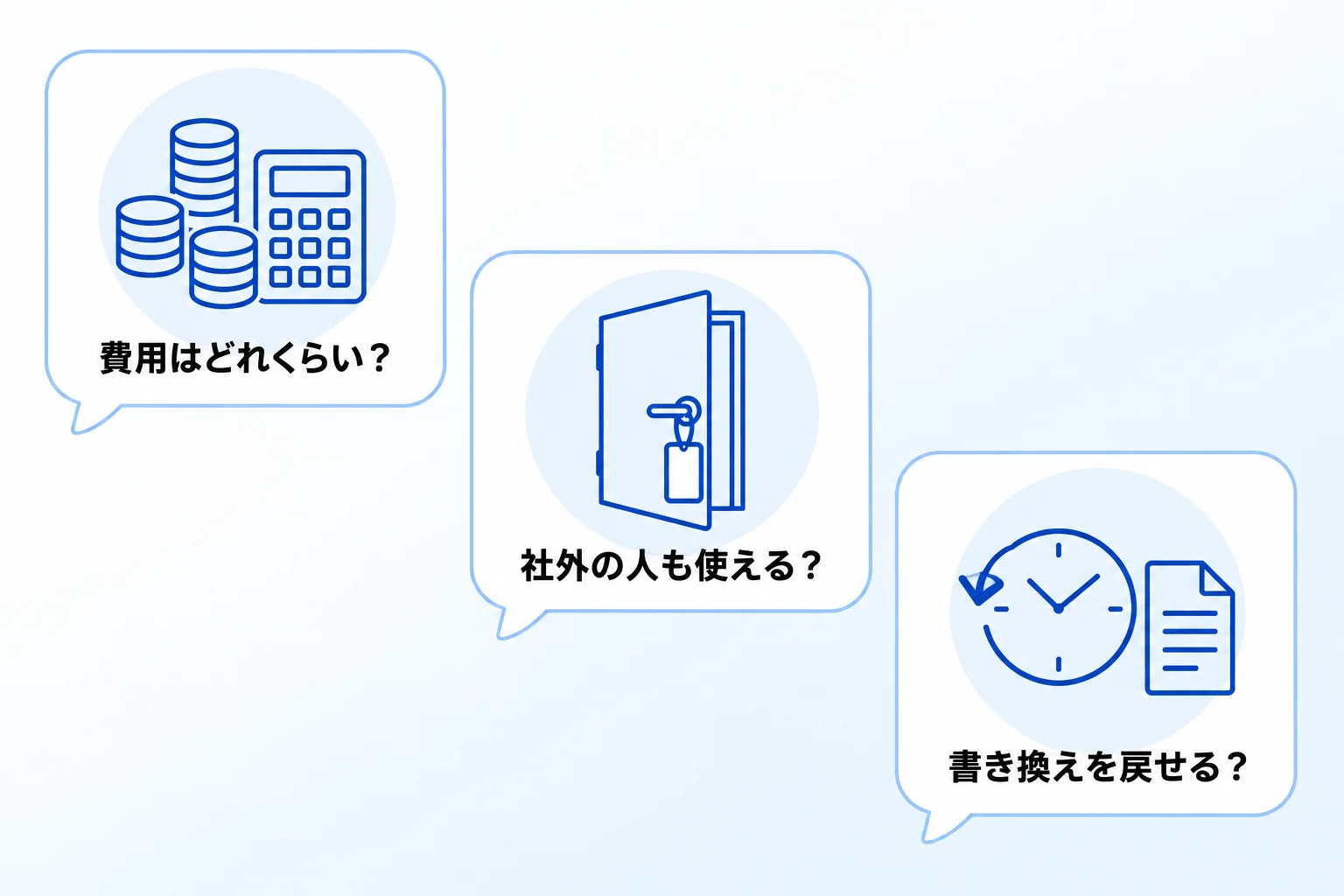 Notionの自社専用開発に関するよくある質問