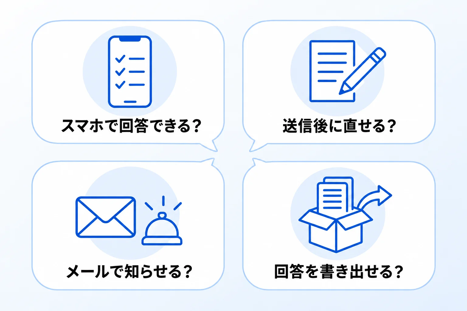 Notionフォームに関するよくある質問