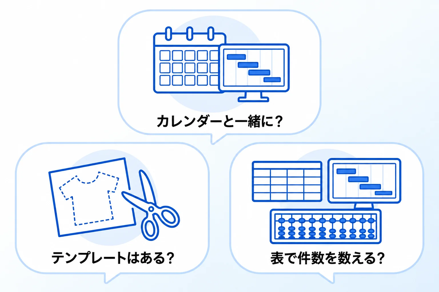 Notionのガントチャートに関するよくある質問