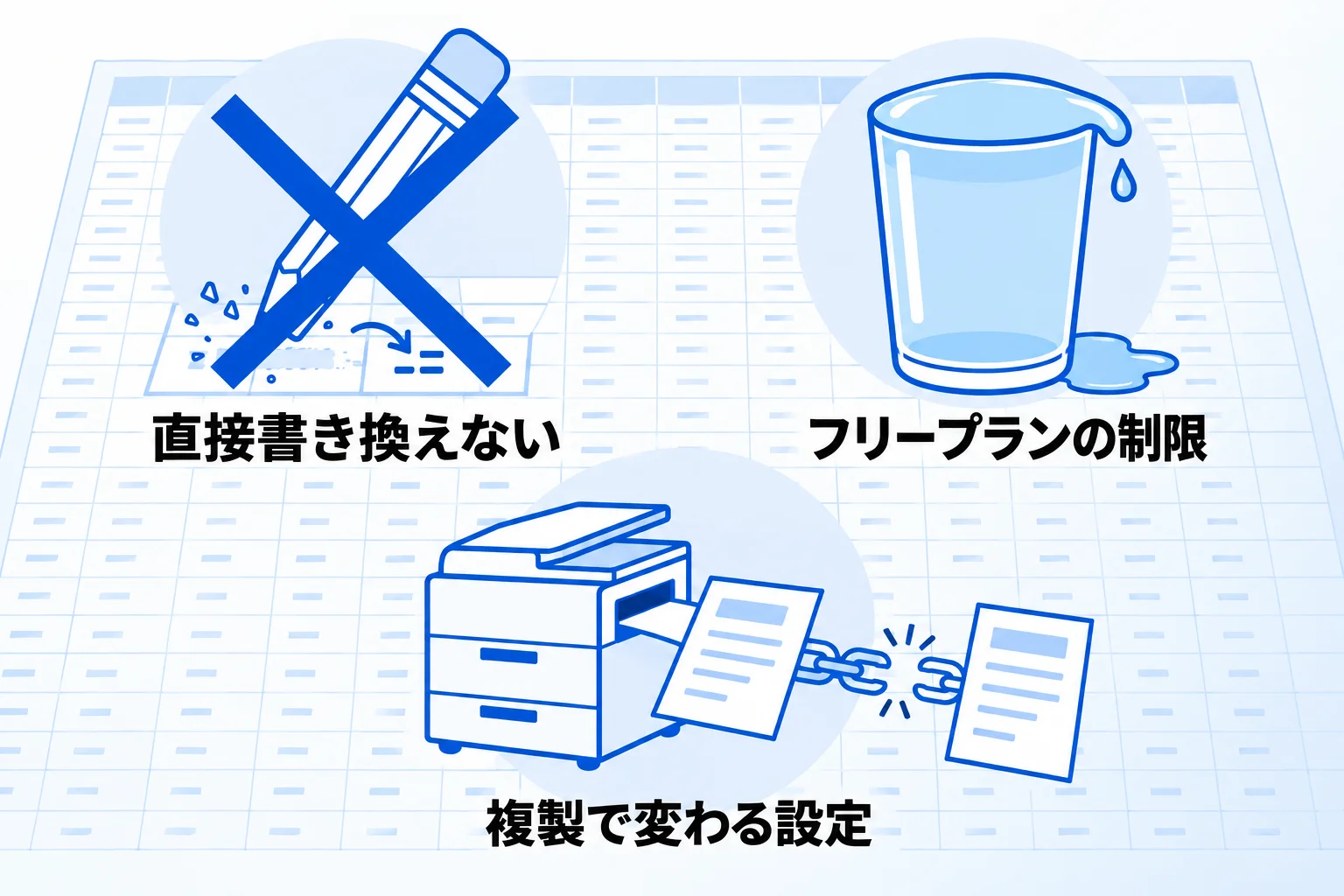 Notionで在庫管理を行う際に注意すべきポイント