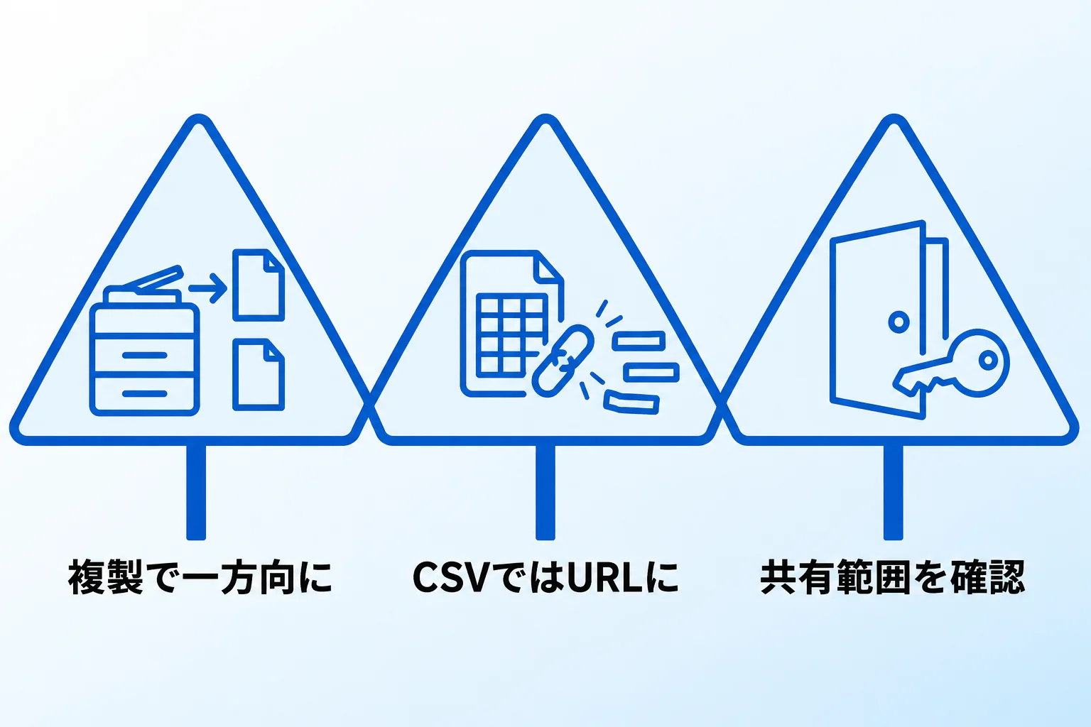 Notionリレーションを利用する際の3つの注意点