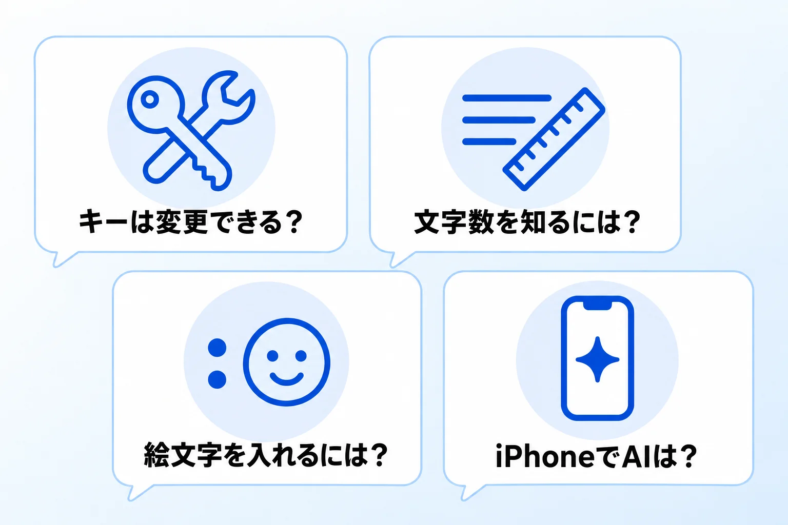 Notionのショートカットに関するよくある質問