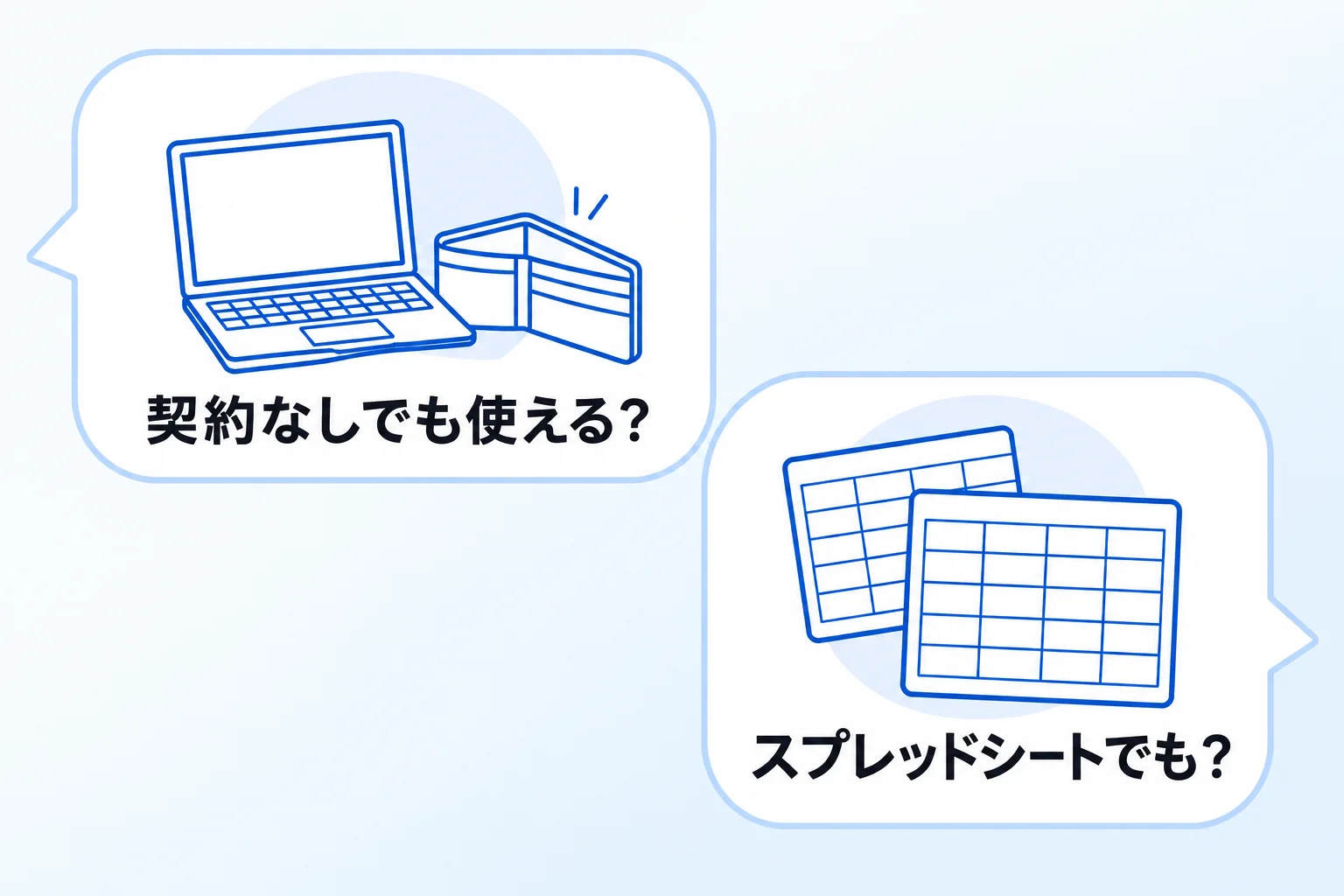 Excelでのタスク管理に関するよくある質問