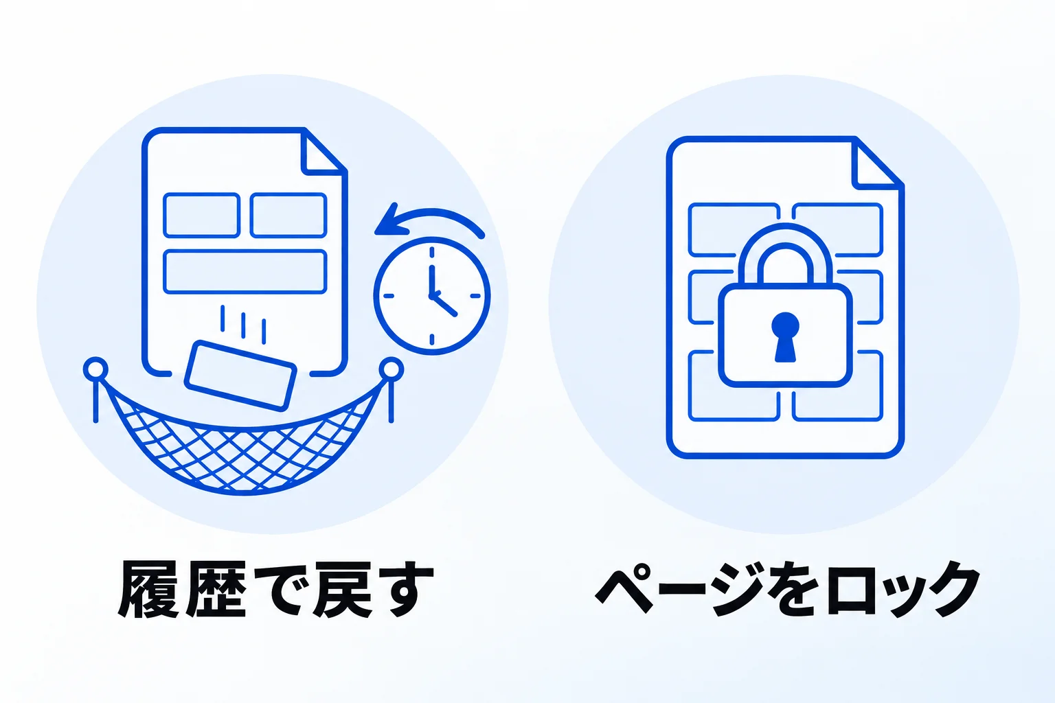 Notionのブロックを安心して使うための2つのポイント